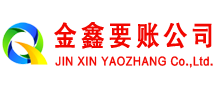 西秀催收公司
